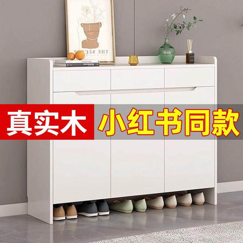 实木鞋柜家用门口玄关入户换鞋凳一体客厅简约现代简易多层收纳柜,住宅家具,鞋柜,淘宝优惠券,粉丝福利购,淘宝优惠卷