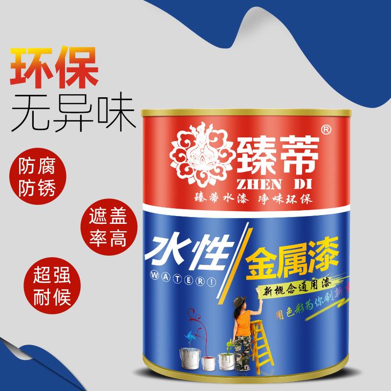 水性金属漆家具翻新漆DIY彩色珠光装饰油漆防锈漆装饰金属漆