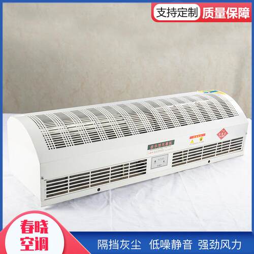强风风幕机商用静音餐饮店门口风帘超市门头专用低音空气幕厂家