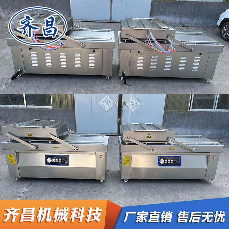 烧鸡鸭脖翅双室双封条真空包装机竹笋食品袋封口机干湿两用包装机