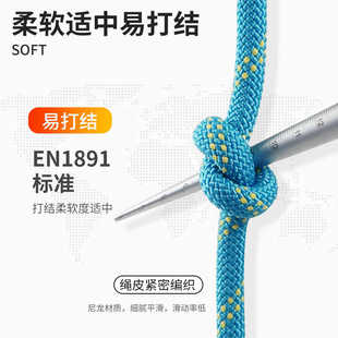 10.5mm绳结练习绳比武打结训练绳软绳抓结绳登山辅助绳尼龙安全绳
