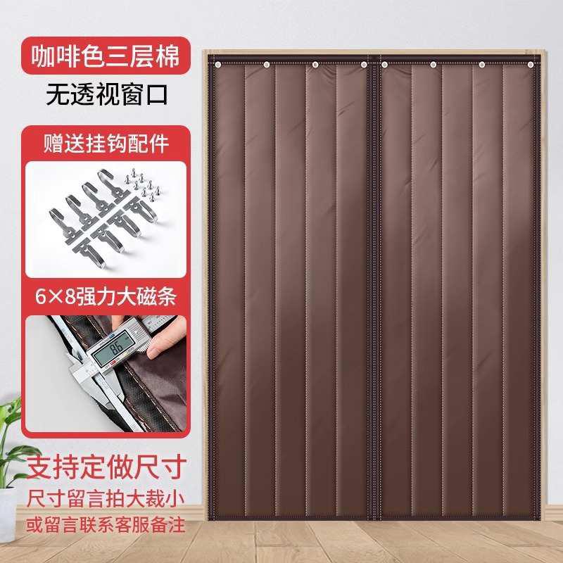 保暖强力棉保温防风加厚挡风超市冬季隔断店铺帘商用防寒吸磁门帘