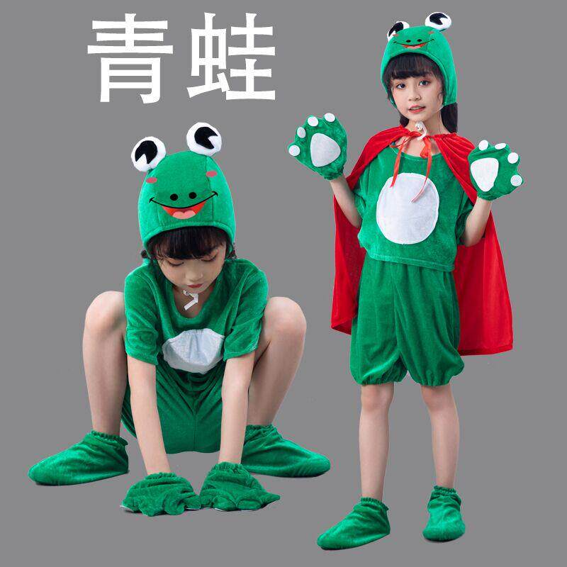 儿大童演出服青蛙表演服幼儿亲子小学生运动会小跳蛙小青蛙舞蹈服