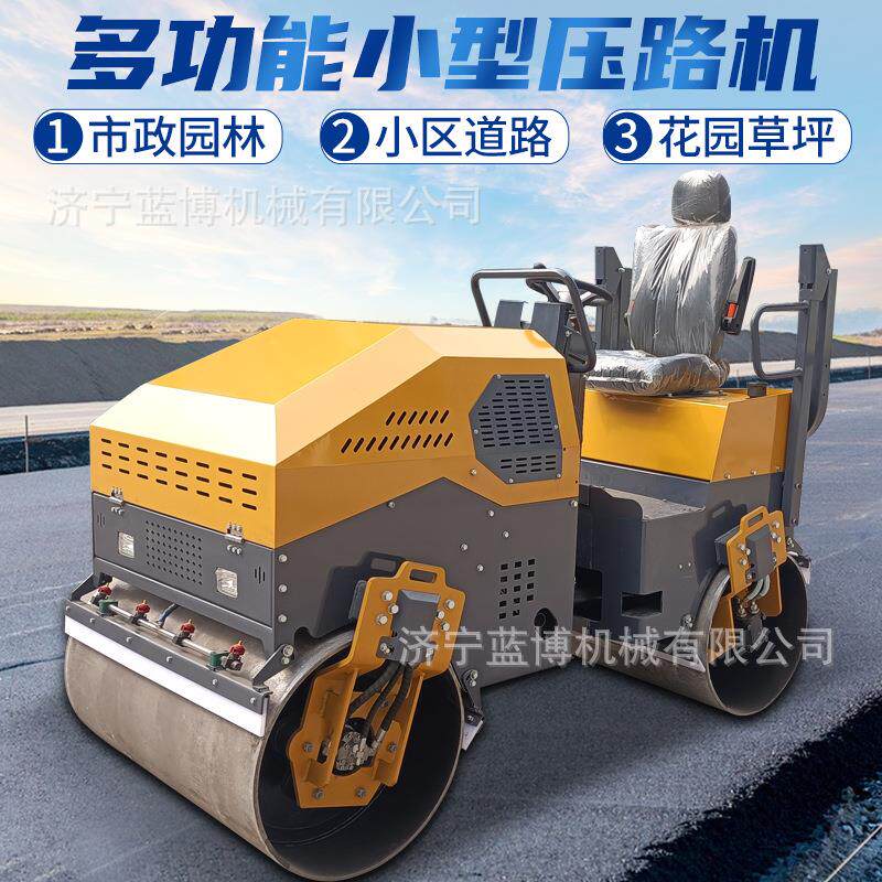 柴油全液压座驾式双钢轮压路机吨小型沥青水泥震动压实机压土机