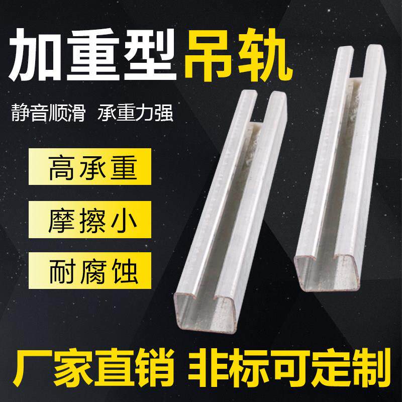 C50不锈钢吊轮移门 拉门吊轮滑轨吊门滑轮轨道 304材质 防腐蚀