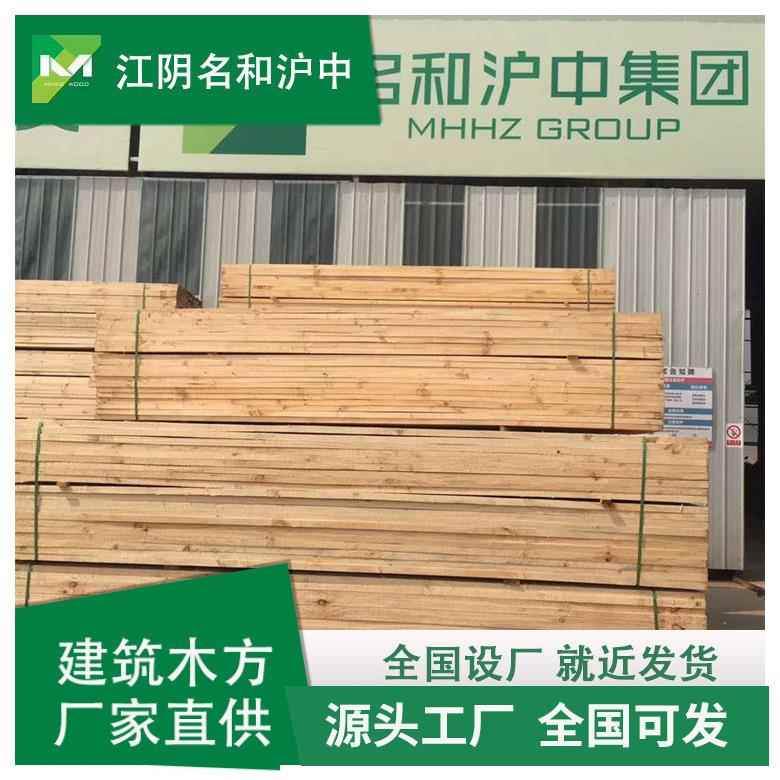 白松建筑木方白松建筑工程木方烘干木方多规格实木方白松方木用