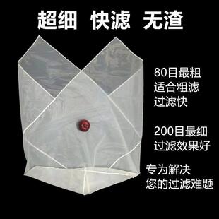 豆浆过滤网豆腐脑过滤袋食品级商用豆花家用豆腐袋过滤布袋子大号