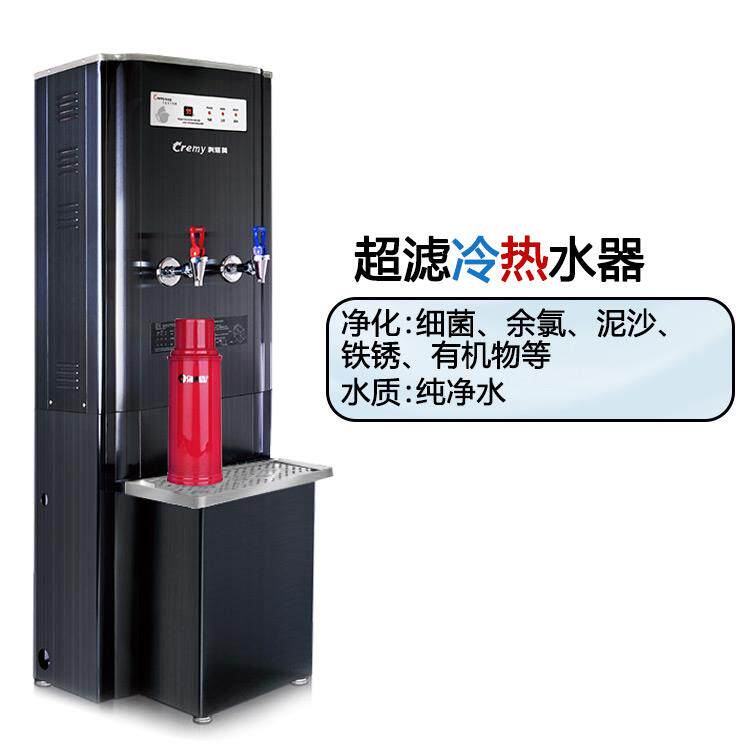 钛金不锈钢步进式商用开水机办公学校工厂大容量开水器冷热直饮机