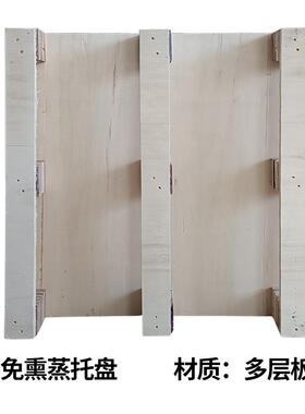 80*80cm免熏托DEP盘流防潮蒸木方形多层胶合板托板木卡板物叉车木