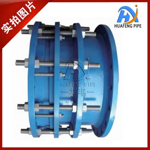 厂家供应新华丰管道VSSJAFC/CC2F双法兰松套传力接头全螺栓强度