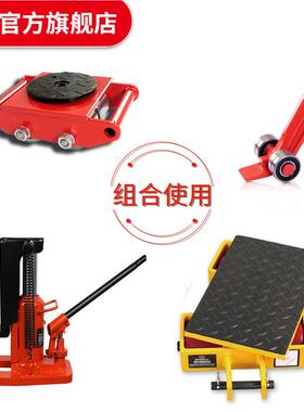 大吨搬坦位地牛直向180度旋转重承物移位器RBV起重车强重运克车