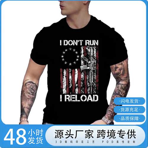 Men's Casual 3D Digitally Printed T-Shirt - Short Sleeve