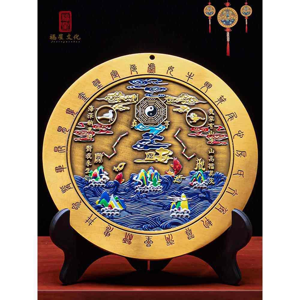 纯铜山海镇摆件太极八卦镜泰山石甘唐中国风家居门风水摆件挂件