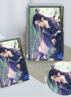 魔道祖师江澄高颜值DIY流沙麻将吧唧二次元周边流麻透明卡砖立牌