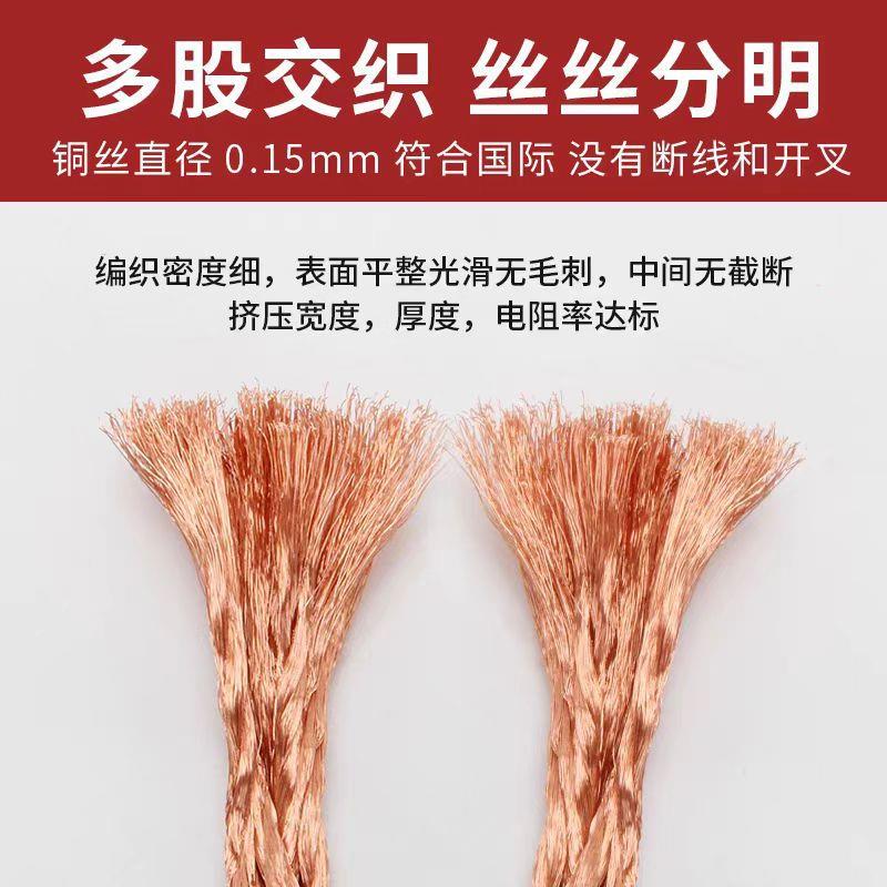 镀锡裸铜接地软铜绞线国标紫铜防雷变压器母线连接导电软圆线纯铜