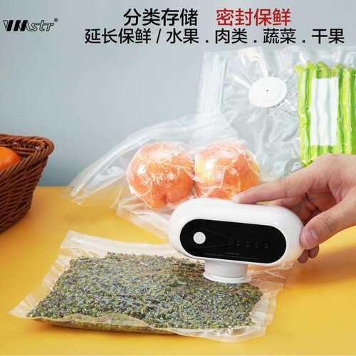 VMSTR热销食品真空袋电动抽气泵mini家用手持式旅行真空机抽真收