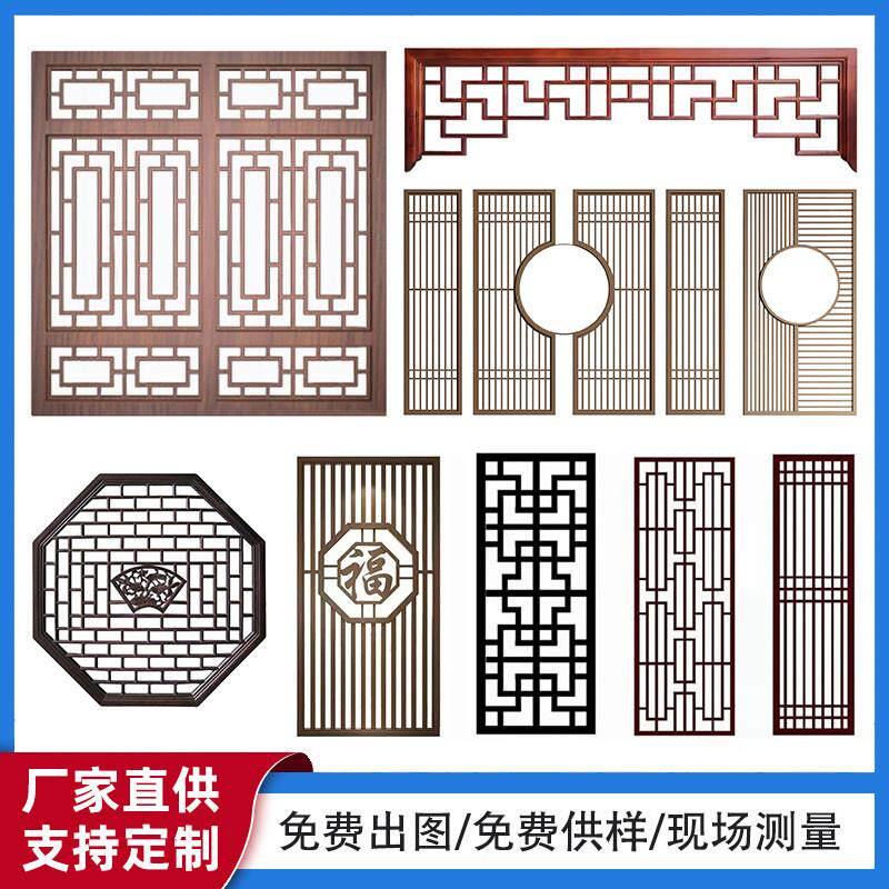 彷古铝合金窗花外墙装饰铝格栅隔断花格防盗网中式铝艺古建筑