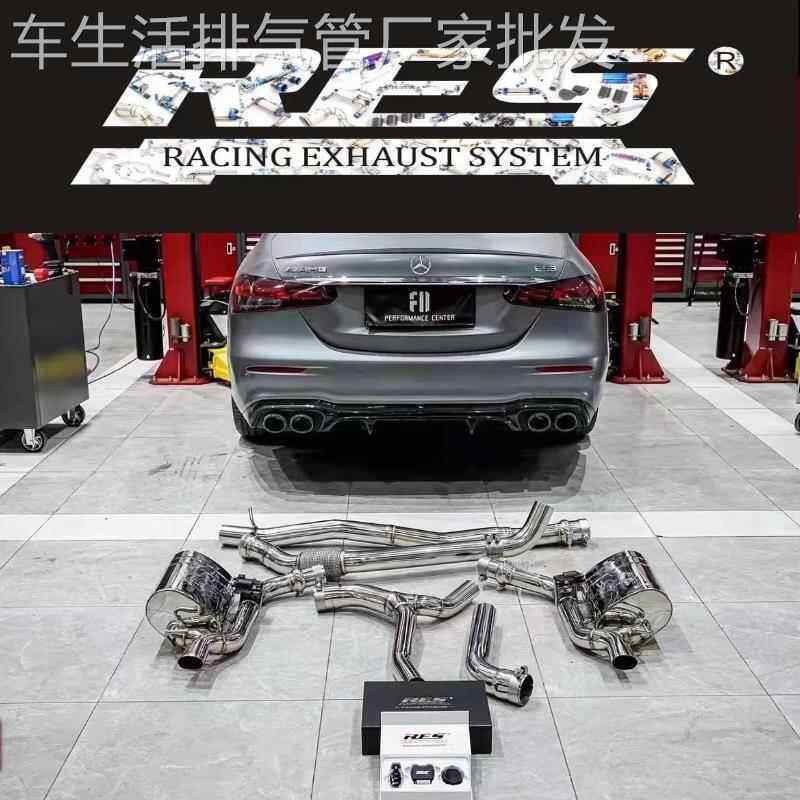 C200/E200 W205 升级RES CGW 森德 汽车中尾段遥控阀门排气管
