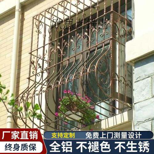 上海铁艺防盗窗飘窗儿童防护栏镀锌别墅百叶窗欧式铝艺防盗窗护栏