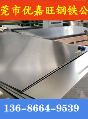 303 304F 316L 316F不锈钢棒 实心棒 光元六角棒四方棒不锈钢扁钢