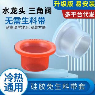 silicone gasket faucet with washer Replace inch the