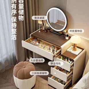 2026新款小户型实木梳妆台卧室现代简约奶油风主卧化妆桌斗柜一体