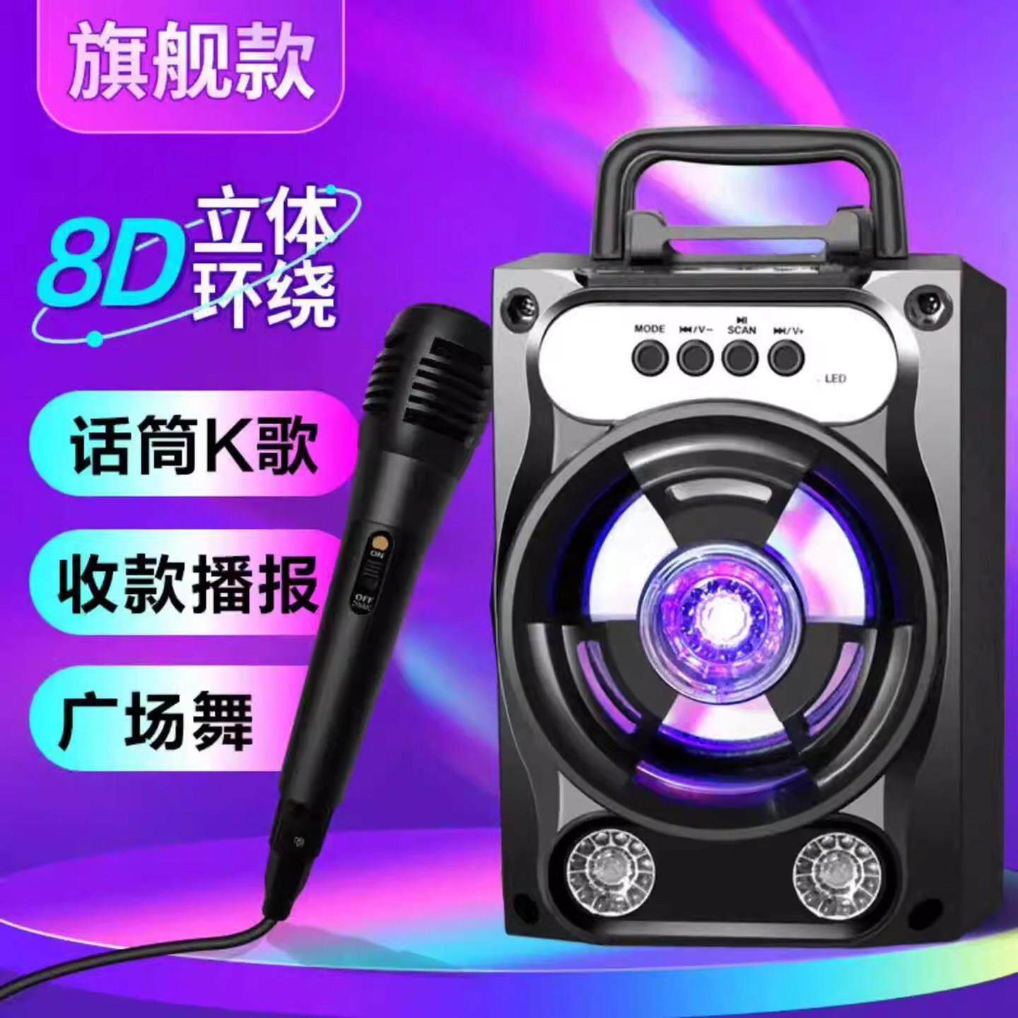 德国进口无线 线可携式蓝牙音箱广场舞K歌户外音响话筒插卡U盘低