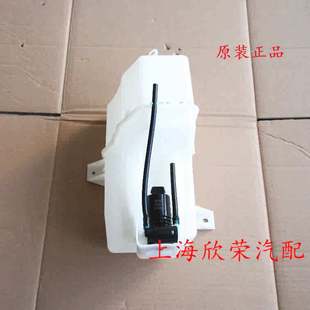 名爵原廠zs 刮mgzs榮雨 加水管玻璃威壺 rx3加水原裝 噴水蓋水壺