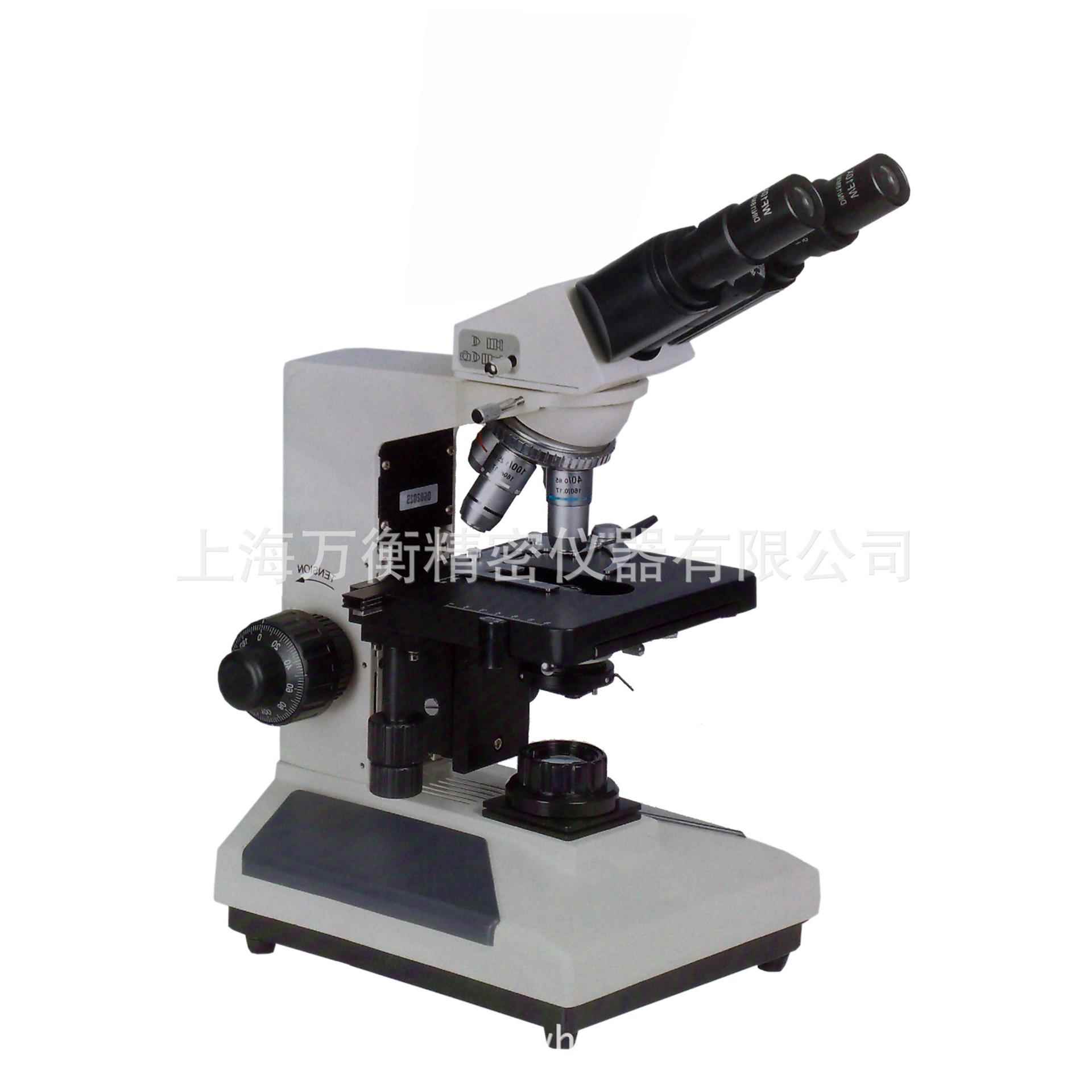 双目生物显微镜 XSP8B