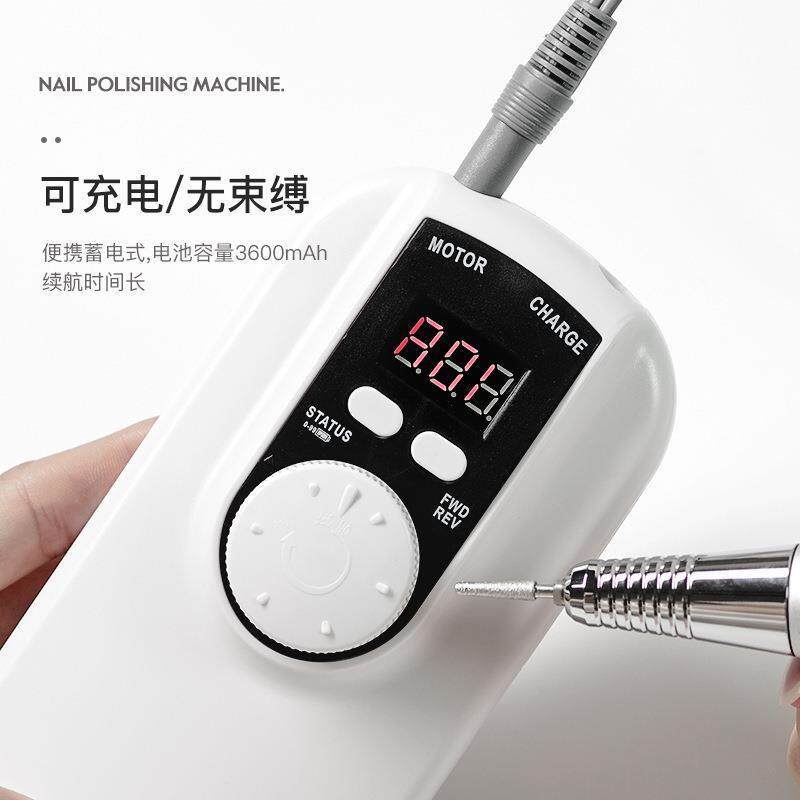 美甲店专用便携式充电卸甲打磨机陶瓷头修甲抛光去死皮磨指甲工具