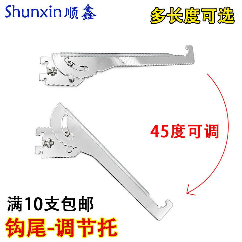 AA柱配件支架A柱斜木板撑可调节角度玻璃层板架防滑带卡勾45度