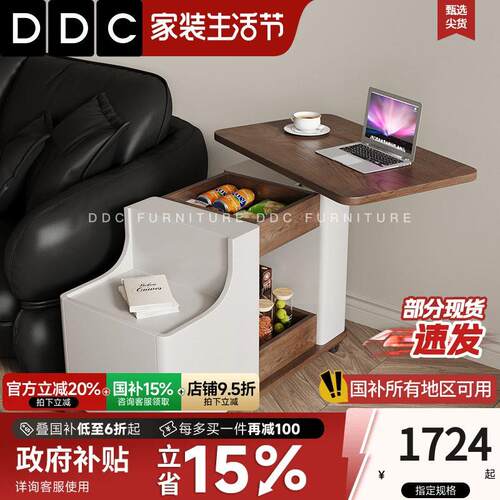 DDC可移动边几推车沙发边桌小户型客厅多功可升降茶车卧室床边桌