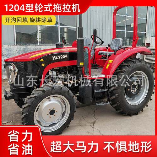 1204型四轮拖拉机农用120马力多功能乘坐式一体机水旱两用拖拉机
