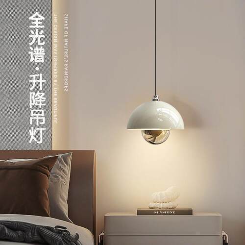 可升降卧室床头小吊灯垂线花苞简约现代奶油风轻奢吧台手扫吊线灯