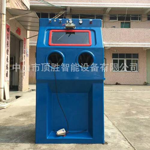 无尘湿喷砂机 水喷砂机液体喷砂机9070W湿喷砂机手动湿喷砂机