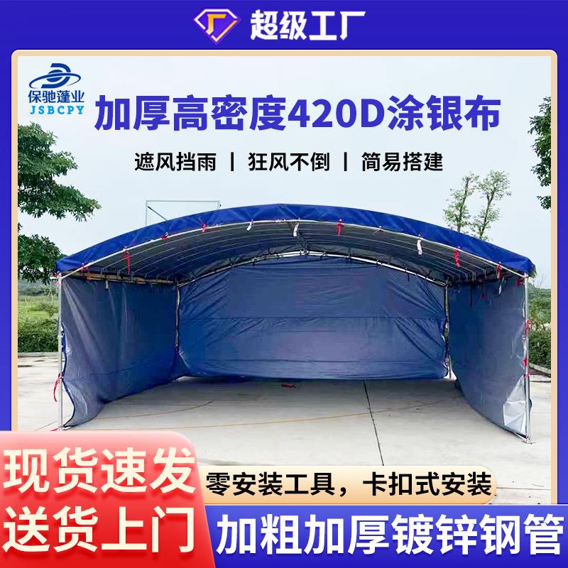户外蓝色宴席帐篷加厚牛津布420D涂银布棚布农村婚庆摆摊遮阳雨棚