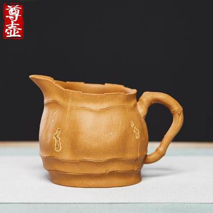 尊壶宜兴紫砂公杯竹节公道杯高端分茶器杯茶海大号陶瓷功道杯茶具