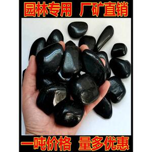 鹅卵石黑色石头雨花石抛光灰色天然彩色石材园林景观园艺铺路石子