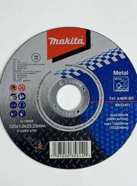 牧田(MAKITA)新款角磨机手砂轮用不锈钢金属100mm切割片D-79968