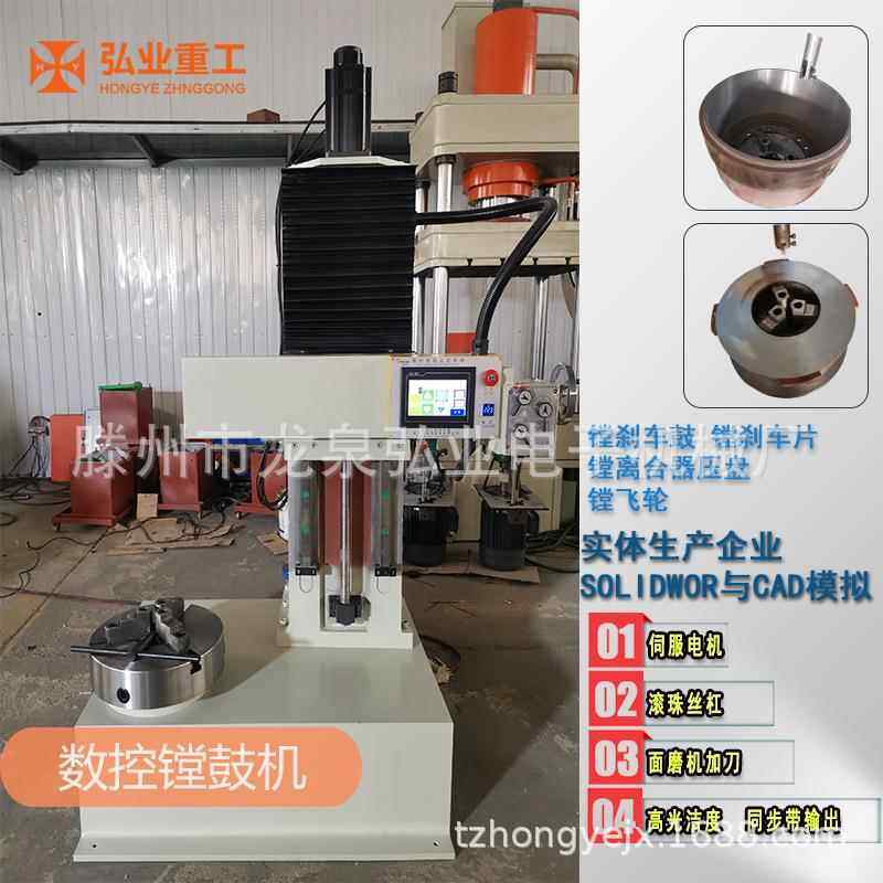 8380型数控镗鼓机变频软启动外圆可切削刹车鼓修复机
