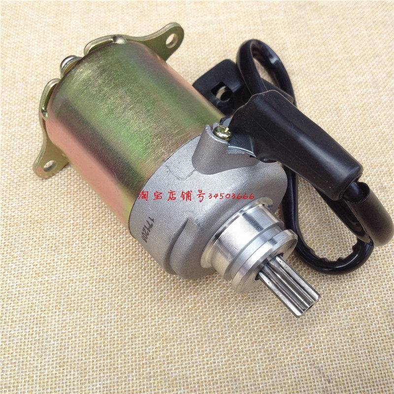 大阳摩托DY125T-16/16A/26/27M/100T-6/8起动电机启动马达起动机
