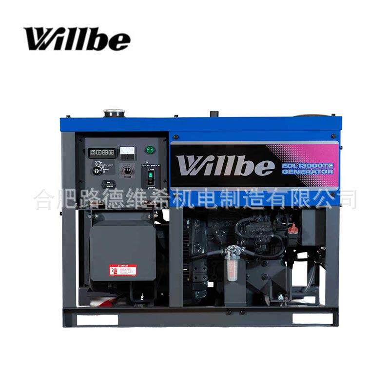 EDL13000TE轨道车发电机组11/10VA三相380V四冲程水冷三缸柴油机
