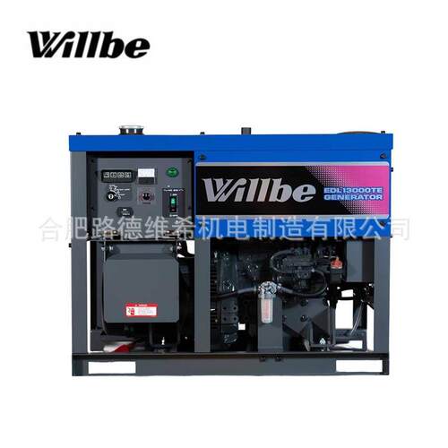EDL13000TE轨道车发电机组11/10KVA三相380V四冲程水冷三缸柴油机