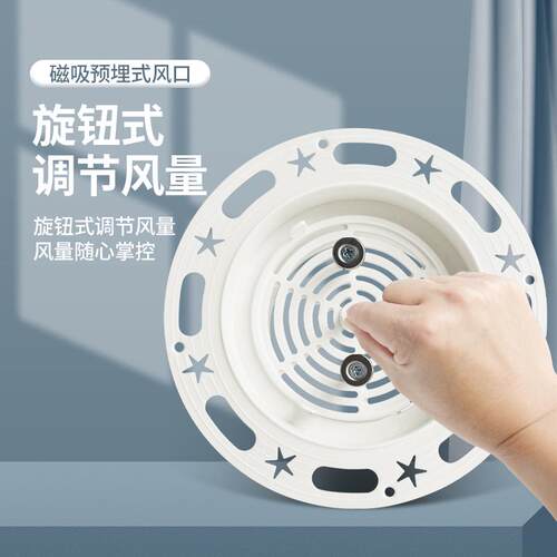 新风系统圆形无边框隐形预埋新风口高端可调无感嵌入式圆盘出风口