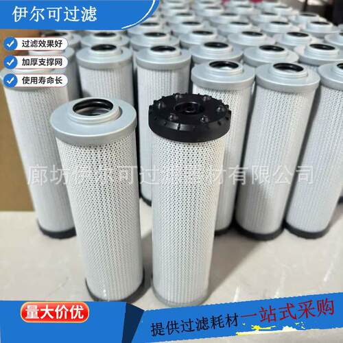 0009831763林德叉车配件液压油滤芯工程机械油除杂质回油滤芯