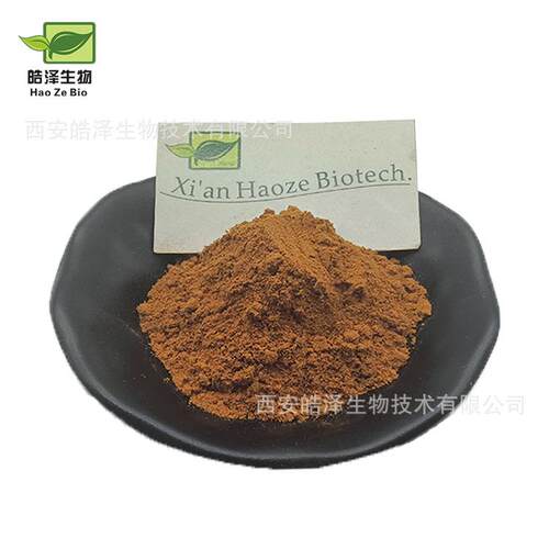 苦荞提取物10:1苦荞麦黄酮 苦荞粉 苦荞萃取粉 皓泽生物 现货包邮
