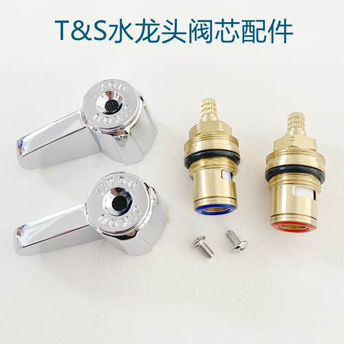 厨房T&S天仕冷热双控水龙头混水开关阀芯equip013787快开把手配件