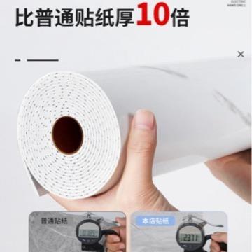 金马赛克大理无品牌/石贴纸自防水粘墙防潮墙壁遮丑壁纸仿瓷属砖