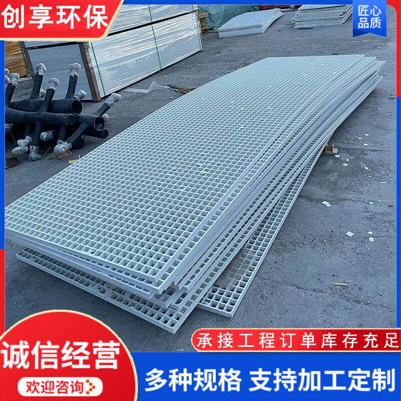 玻璃钢格栅洗车房格栅板养殖场格栅光伏检修走道板地沟盖板 网格