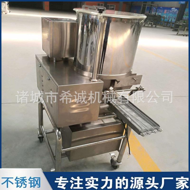 虾饼成机全鲜动蔬菜自饼成型机 型汉堡饼希诚机械成型机 宠物肉饼
